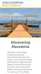 Mobile Screenshot of discoveringmacedonia.com